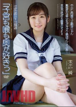 Creampie Flesh Feeling Masochistic Jun I Love The Back Of My Uterus And Throat Nasty Climax Student Guidance Innocent Beautiful Girl Is Sweaty And Passionate Orgasm Dance! Serious Stakeout Cowgirl SEX Jun Suehiro