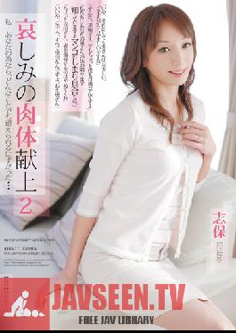 Studio Attackers - First Sadness 2 I'd Endure Anything For Your Pleasure... Shiho