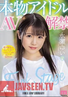 Studio MOODYZ - Real Idol Sex Tape Released To The Public Cute Little 149cm Girl From Sotokanda Yui Nagase