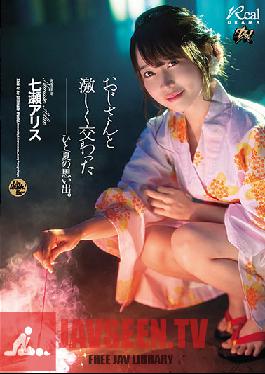 Memories Of A Summer When I Had A Hard Time With My Uncle. Nanase Alice