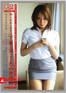 2 VOL.28 working woman