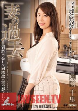 Studio Tameike Goro Moving back to Her Hometown, Devoted Wife Chisato Shoda Once Again Gets loved by Her Nasty Old Classmate