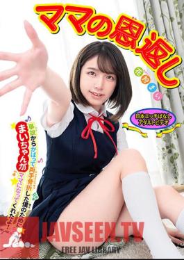 Mama's Return Mai-chan Became A Mom For Me Who Broke Both Hands While Protecting Me From An Accident! Flower Hunting