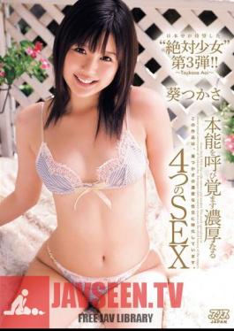Aoi Tsukasa SEX Awaken The Instinct Of Four Consisting Of Thick