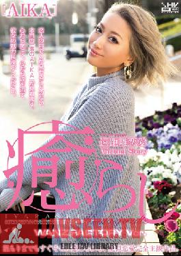 Studio Wanz Factory Healing. WANZ FACTORY Ver. AIKA