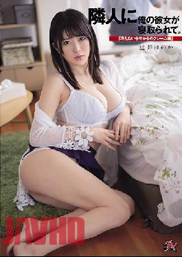 My Girlfriend Was Taken Down By My Neighbor. "Dull Middle-aged Complaints" Honoka Tsujii