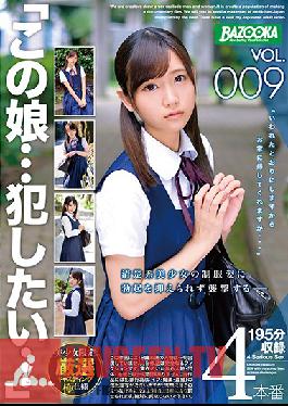 Studio Media Station I Wanna Fuck This Girl...VOL.009 I Couldn't Control My Hard On For This Neat And Clean Beautiful Girl In Uniform So I Had To Assault Her