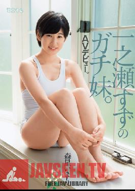 Studio Minimum Suzu Ichinose 's Hot Stepsisters AV Debut. Imari Morise