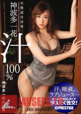 Many Body Fluids Ichihana Kan'nami 100% Natural Ingredients Derived From God Hata Ichihana Juice