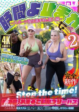 It's Time To Stop In LA2 World Timer ... There Was A Man In America Who Could Stop Time! ? -Sneaking Into The Sports-enhancing Athlete Village-