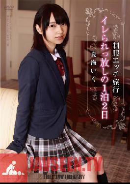 Studio AuroraProjectANNEX Natsumi Go One Night Two Days Of Leave Are Uniform Etch Travel Eleven
