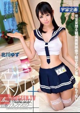 All New An After School Beautiful Girl Rejuvenating Reflexology Massage Yuzu Kitagawa