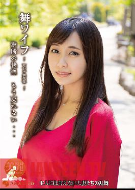 Mai Wife Celebrity Club 151