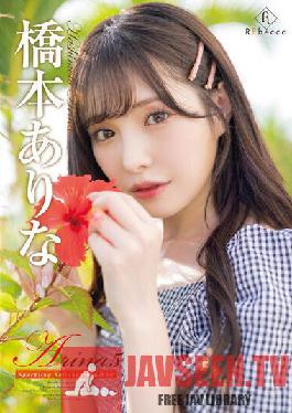 Arina5 Sparkling holidays ? Arina Hashimoto