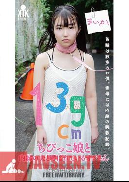 The Man Who Is Called The Common-law Husband Of His Little 139cm Daughter: I Don't Want It To Hurt.