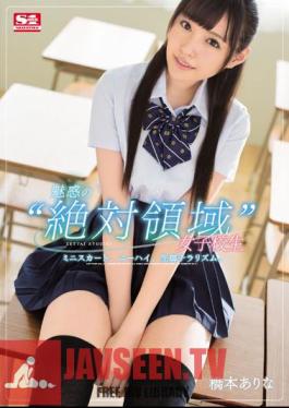 A Fascinating 'absolute Area' School Girls Mini Skirt, Knee High, Living Leg Chirarism. Hashimoto There