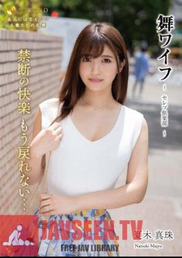 Mai Wife Celebrity Club 178