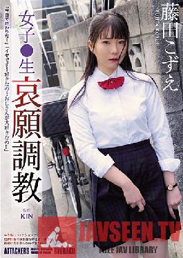 Girls Raw Pleasure Training Kozue Fujita
