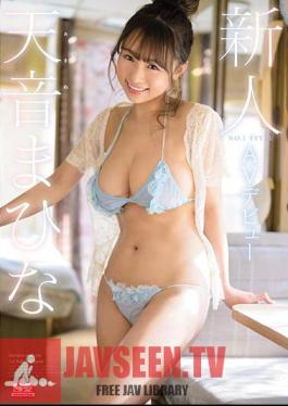 Newcomer NO.1 STYLE Mahina Amane AV Debut
