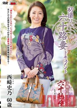 Studio Center Village First Time Filming In Her 60s Shino Shinozaki