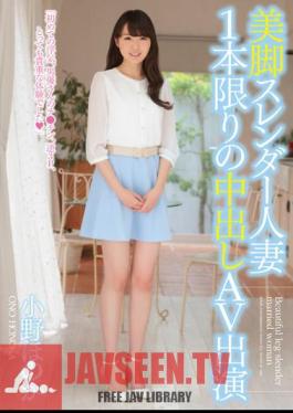 AV Performers Ono Faint Out In The Legs Slender Married One As Long As