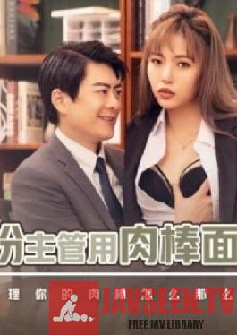 XSJBW-013