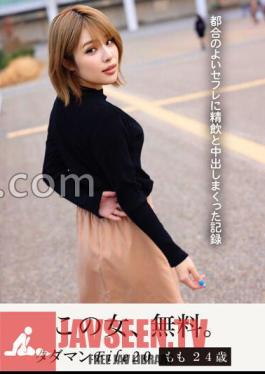 Tadaman File 20 Momo 24 Years Old A Record Of Drinking And Vaginal Cum Shot To A Convenient Saffle