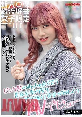 Picking Up Girls Who Love Korean Fashion In The City - Pink-Haired Babe With A Beautiful Smile Going To Beauty School Stars In Porn For Spare Cash To Fund Her K-Pop Hobby - Her Neck, Armpit, And Pussy Are All So Sensitive That She Beams When She's Touched - Secret Big Tits, Too Airi (20)