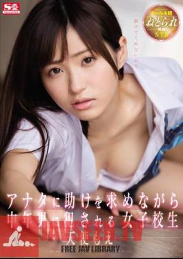 School Girls Angel Moe To Be Committed To The Middle-aged Man While Asking For Help To All Subjective Netora Been Video ANATA