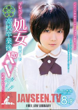 Studio First Star AV Debut In 3P Sex For The First Time Immediately After Graduating From School ? Premium 18-year-old Virgin Virginity Angel Haze Inoue ...