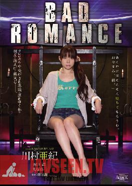 Studio ATTACK ZONE BAD ROMANCE Aki Kawamura