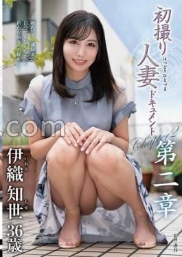 First Time Shooting Married Woman Document Chapter 2 Tomoyo Iori
