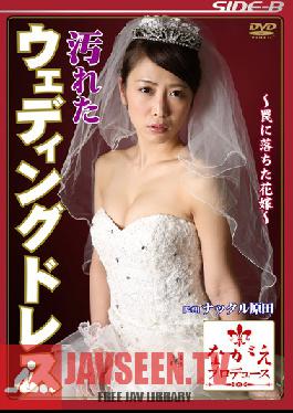 Studio Saidobi- Bride Sakashita Emily Fell In Wedding Dress-trap Dirty