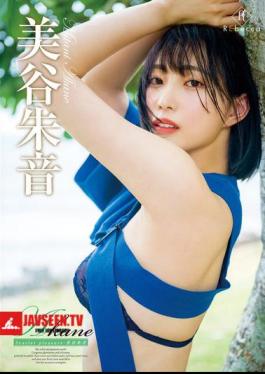 Akane Scarlet Pleasure・Akane Mitani