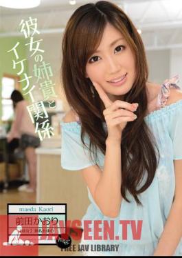 Kaori Maeda Naughty Relationship With Her Elder Sister