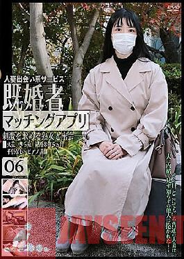 C-2923 Married People Matching App 06