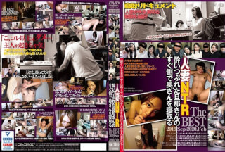 C-2582 いつぶれた旦那さんのすぐ側で奥さんを寝取るThe BEST 2019.Sep-2020.Feb