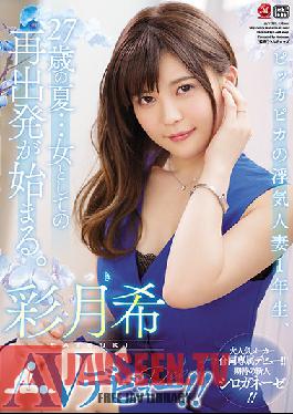 Studio Madonna - Inexperienced First-Year Unfaithful Wife. Her 27th Summer... Her New Beginning As A Woman. Satsuki. Porn Debut!!