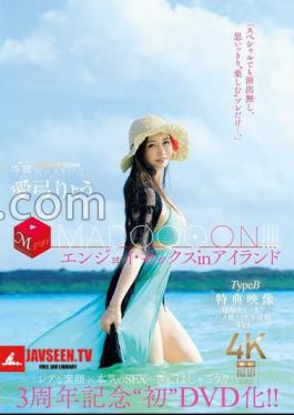 3rd Anniversary' First DVD Release!! MADOOOON!!! Enjoy Sex In Island Type B Bonus Video: Wake-up Surprise POV Sex Recording Ver. Ryo Aiyumi
