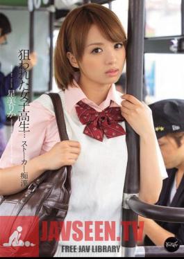Targeted Schoolgirl... Stalked By Molester Rika Hoshimi