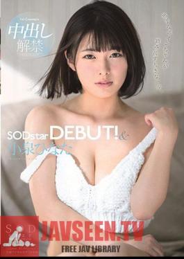 Hinata Koizumi SODstar DEBUT!& Cancel Cancellation