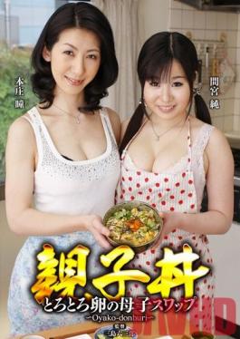 Studio Takara Eizo Stepparent And Offspring Sandwich Toro Toro Chicken and Egg Stepmother And Daughter Swap Hitomi Honjo Jun Mamiya