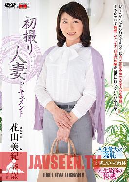Studio Center Village - First Time Filming My Affair Miki Hanayama
