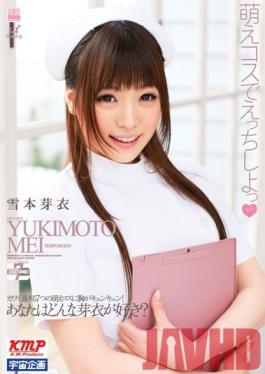 Studio Media Station Let's Do Hot Cosplay Mei Yukimoto