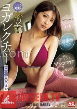 Tsubasa Sensei's Intimate Yoga Lecture Completely Private Lesson Tsubasa Mai