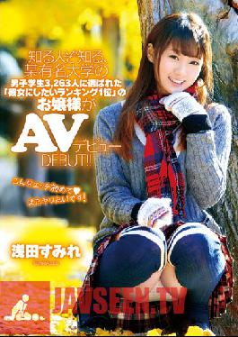 Studio PetersMAX Princess Ranking 1 You Want To She Was Chosen To People In The Know, The Person Is A Famous 3,263 Male Students At The University Of Violet Asada AV Debut