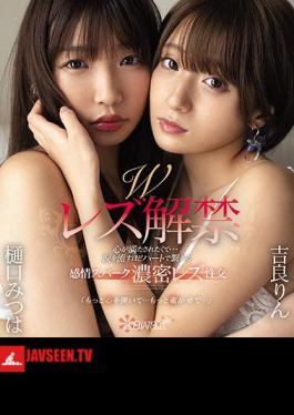 W Lesbian Lifting I Want To Satisfy My Heart ... Emotions That Connect With Hearts To The Tears Spark Dense Lesbian Sex Mitsuha Higuchi Is Rin Kira (Blu-ray Disc)