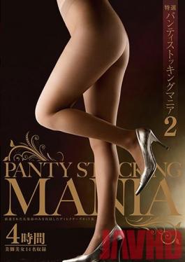 Studio OFFICE K'S Special Selection Pantyhose Mania 2 - Four Hours