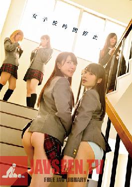 Studio Peters MAX - All-Girls School Time Freeze
