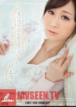 Studio Attackers - Fucked In Front Of Her Husband, Socialite Spoiled - Yuu Kawakami